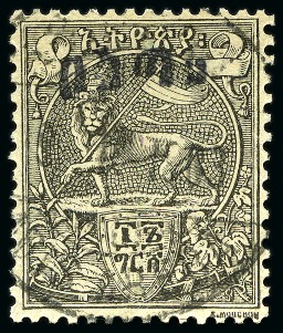 Stamp of Ethiopia 1901 1/2g to 16g complete set of seven values show