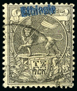 Stamp of Ethiopia 1901 1/2g to 16g complete set of seven values show