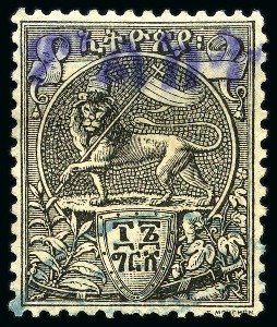 Stamp of Ethiopia 1901 Four values to 16g part set showing Ethiopian