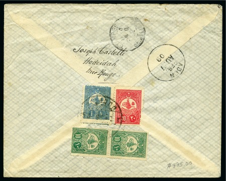 Stamp of Yemen » Kingdom (1926-48) 1906-31 Six covers, incl. 1906 Printed Consular Se