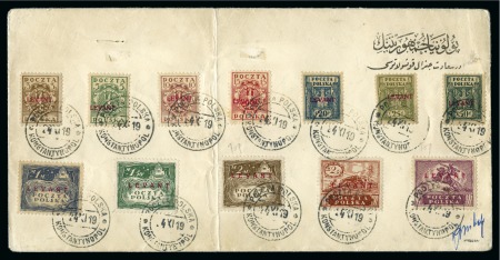 Stamp of Poland » Poland Post Levante 1919 LEVANT Overprint complete set 3F to 5Mk on bl