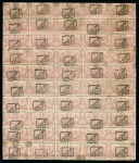 Stamp of Turkey 1891 IMPRIME handstamp overprint issue 20pa rose, 