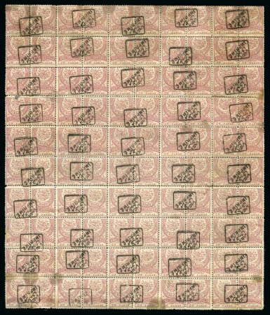 Stamp of Turkey 1891 IMPRIME handstamp overprint issue 20pa rose, 