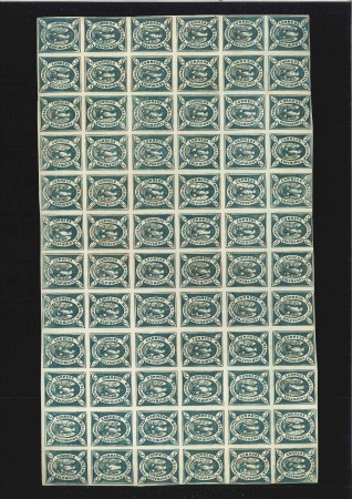Stamp of Bolivia 1867 Condor 5c bluish green in complete sheet of 7