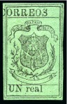 Stamp of Dominican Republic 1870-73 UN Real black on dark blue green, ordinary