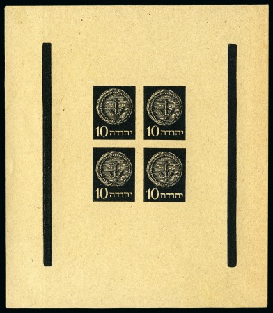 Stamp of Israel » Israel 1948 "Doar Ivri" Yehuda Essays Yehuda essays 10m block of four in black between v