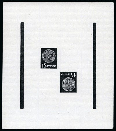 Stamp of Israel » Israel 1948 "Doar Ivri" Yehuda Essays Yehuda essays 15m tête-bêche pair in black between