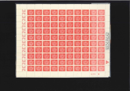 Stamp of Israel » Israel 1948 "Doar Ivri" Basic Issue (perf.11) 1948 Doar Ivri 15m perf.11 complete sheet of 100, 