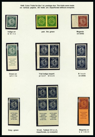 Stamp of Unknown 1948 Postage due imperf. colour trials on a page i