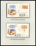 Stamp of Israel 1949-50, Specialised collection of the commemorati