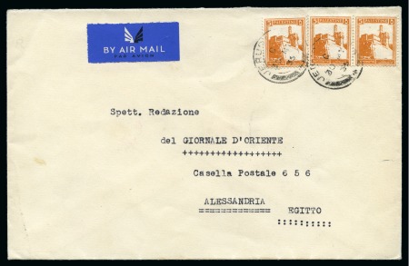 Stamp of Palestine and Holy Land 1935 MISR Airlines: Experimental Flight Jerusalem 