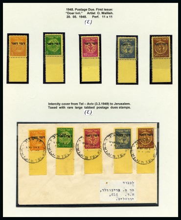 Stamp of Israel » Israel 1948 "Doar Ivri" Postage Dues Basic Issue 1948 Doar Ivri postage dues group incl. mint tab s