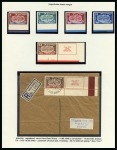 Stamp of Israel 1948 New Year Issue specialised collection