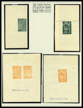 Stamp of Israel » Israel - Interim Period (1948) 1948 Jerusalem Siege essay group, with 5m & 10m se