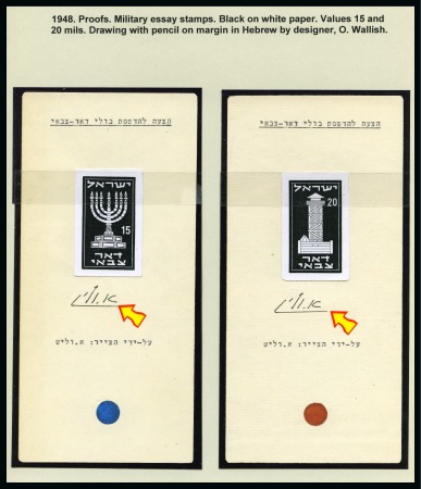 Stamp of Israel » Israel General Issues, 1948 to date 1948 Unissued Army Stamps group of essays, various