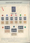 Stamp of Israel » Israel 1948 "Doar Ivri" Artist's Drawings Highly Important Collection of Doar Ivri Artist's 