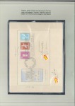 Stamp of Israel Highly Important Collection of Artist's Essays

