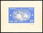 Stamp of Israel Highly Important Collection of Artist's Essays

