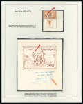 Stamp of Israel Highly Important Collection of Artist's Essays

