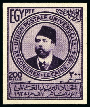 Stamp of Egypt » Commemoratives 1934 UPU Congress 1m to 200m short set of twelve R