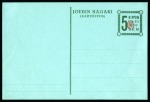 Stamp of Netherlands » Netherlands Indies Japanese Occupation 1942-45, Important Japanese Occupation of Dutch In