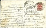 Stamp of Russia » Ship Mail 1909 Picture postcard of a captured whale at the M