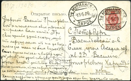Stamp of Russia » Ship Mail 1909 Picture postcard of a captured whale at the M