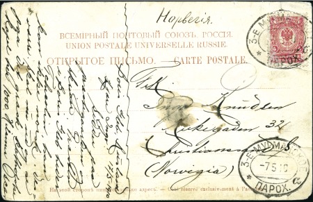Stamp of Russia » Ship Mail 1910 Postcard to Christianssand in Norway franked 