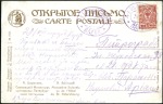 Stamp of Russia » Ship Mail » Ship Mail in the Arctic and Northern Russia - Sea Mail 1917 Postcard from passenger onboard S.S. Keret (d
