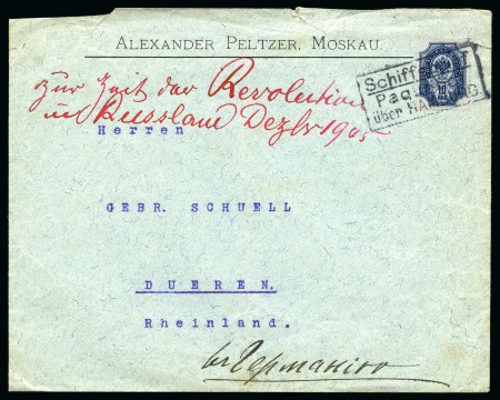 Stamp of Russia » Ship Mail » Ship Mail in the Baltic Sea 1822-1908 Group of 7 covers wriiten up on leaves w