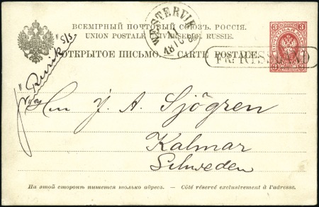 Stamp of Russia » Ship Mail » Ship Mail in the Baltic Sea 1888 3k Postal stationery card from Libau to Swede