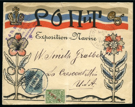 Stamp of Russia » Ship Mail » Ship Mail in the Levant 1865-1910 Balance collection written up on exhibit
