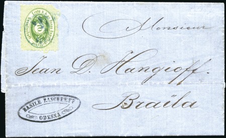 Stamp of Russia » Ship Mail » Ship Mail in the Black Sea 1869 Entire from Odessa to Braila franked DANUBE S