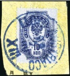 Stamp of Russia » Ship Mail » Ship Mail in the Black Sea LLOYD AUSTRIACO ship cancels on 2 covers and 15 st