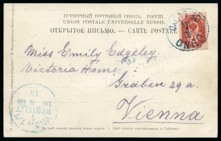 Stamp of Russia » Ship Mail » Ship Mail in the Black Sea 1865-1912 Group of 13 covers and some stamps displ