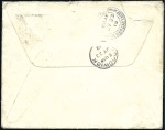 Stamp of Russia » Ship Mail » Ship Mail on the River Amur and tributaries 158,163