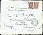 Stamp of Russia » Ship Mail » Ship Mail on the River Amur and tributaries 175