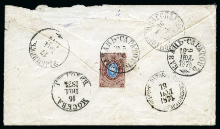 Stamp of Russia » Ship Mail » Ship Mail on the River Volga and tributaries 1872-1915 Group of 70 + viewcards and covers with 