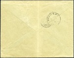 Stamp of Russia » Ship Mail » Ship Mail in the Far East 1907 Commercial envelope from Vladivostok to the P