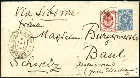 Stamp of Russia » Ship Mail » Ship Mail in the Far East 1908 7k Postal stationery envelope to Switzerland 