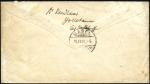 Stamp of Russia » Ship Mail » Ship Mail in the Far East 1908 7k Postal stationery envelope to Switzerland 