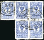 Stamp of Russia » Ship Mail » Ship Mail in the Far East 1908 7k Postal stationery envelope to Switzerland 