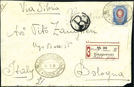 Stamp of Russia » Ship Mail SHIP MAIL IN THE BERING SEA : 1910 Large part cove