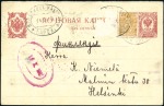 Stamp of Russia » Ship Mail » Ship Mail in the Far East 1917 Pair of 4k postal stationery cards to Helsink
