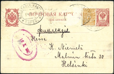Stamp of Russia » Ship Mail » Ship Mail in the Far East 1917 Pair of 4k postal stationery cards to Helsink
