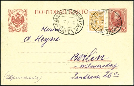 Stamp of Russia » Ship Mail » Ship Mail in the Far East Ship Mail in the Sea of Okhotsk: Two postal statio