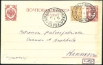 Stamp of Russia » Ship Mail » Ship Mail in the Far East Ship Mail in the Sea of Okhotsk: Two postal statio