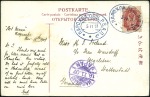 Stamp of Russia » Ship Mail » Ship Mail in the sea of Japan 1907 Viewcard of Nagasaki datelined "Port Maria, N