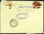 Stamp of Russia » Ship Mail » Ship Mail in the sea of Japan 1914 Envelope sent registered to Vladivostok with 
