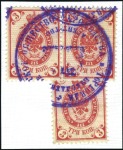 Stamp of Russia » Ship Mail » Collections, accumulations and literature CANCELS 1900-15 ca. ranges of maritime cachets on 